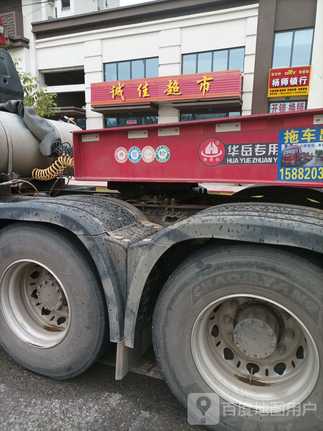 杨师锁行开锁疏通管道