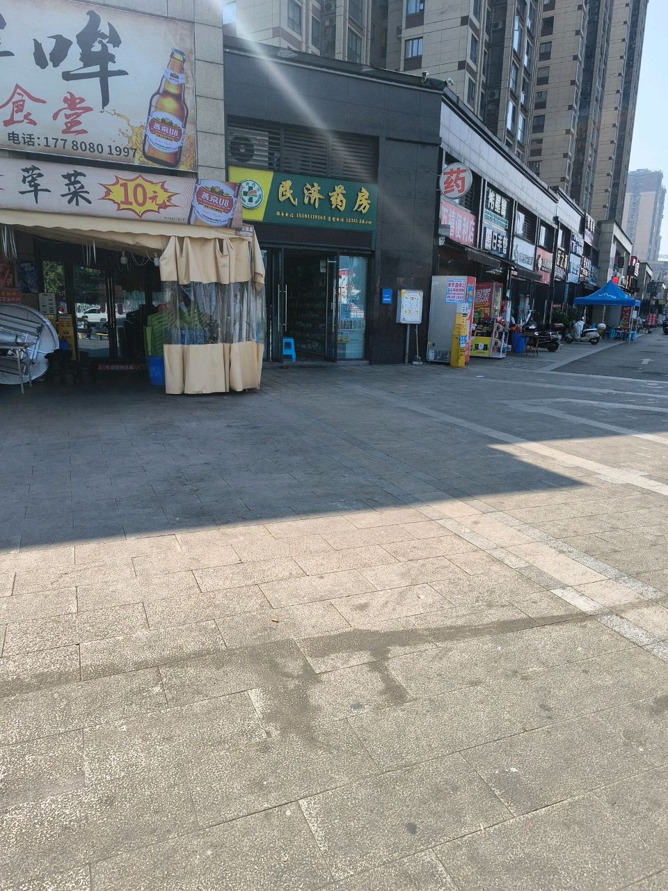 万禧便利店