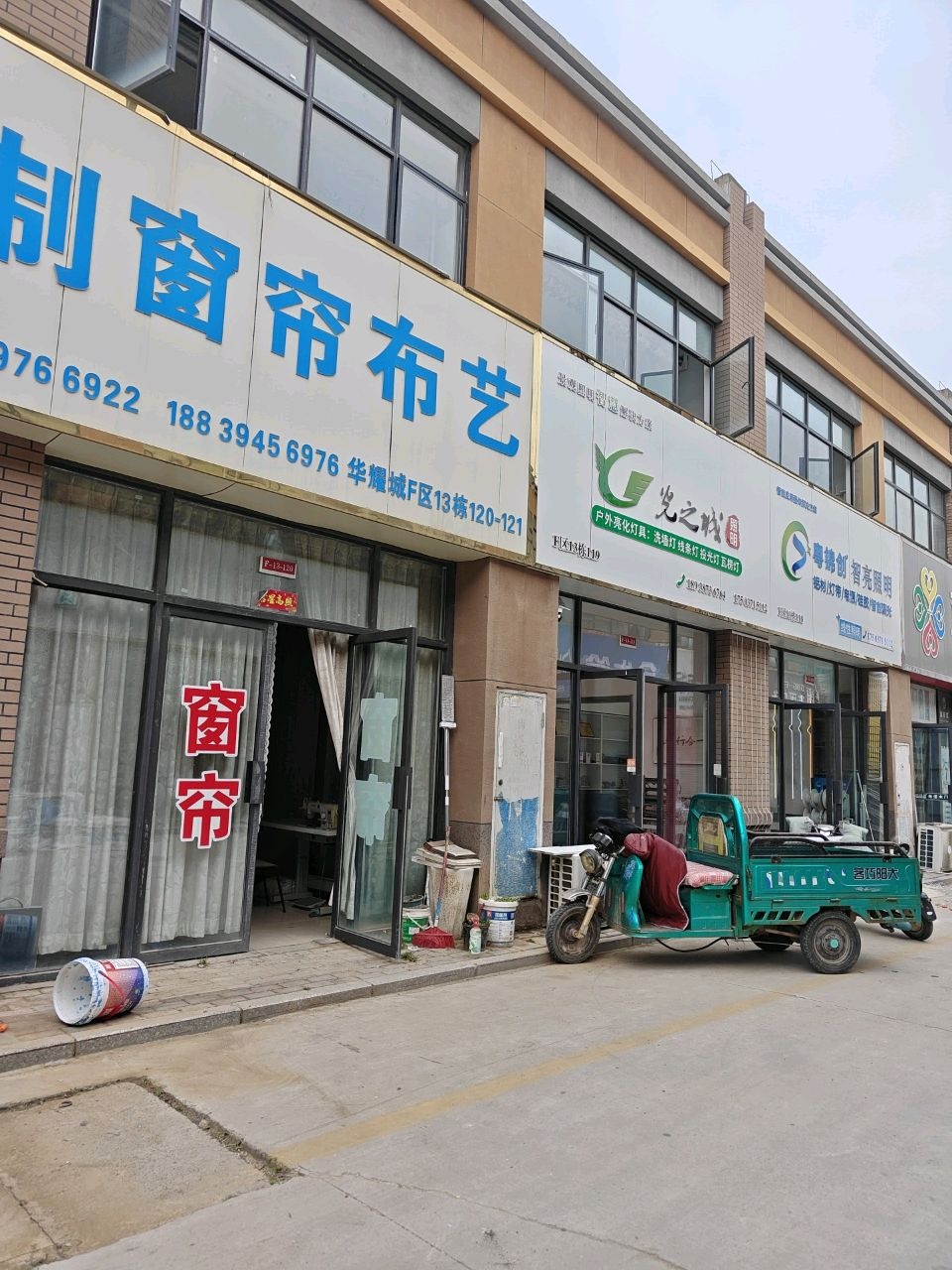 光之城照明户外亮化