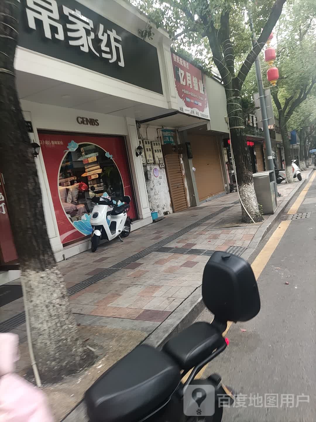 亿月开锁(修换指纹锁精开汽车锁)