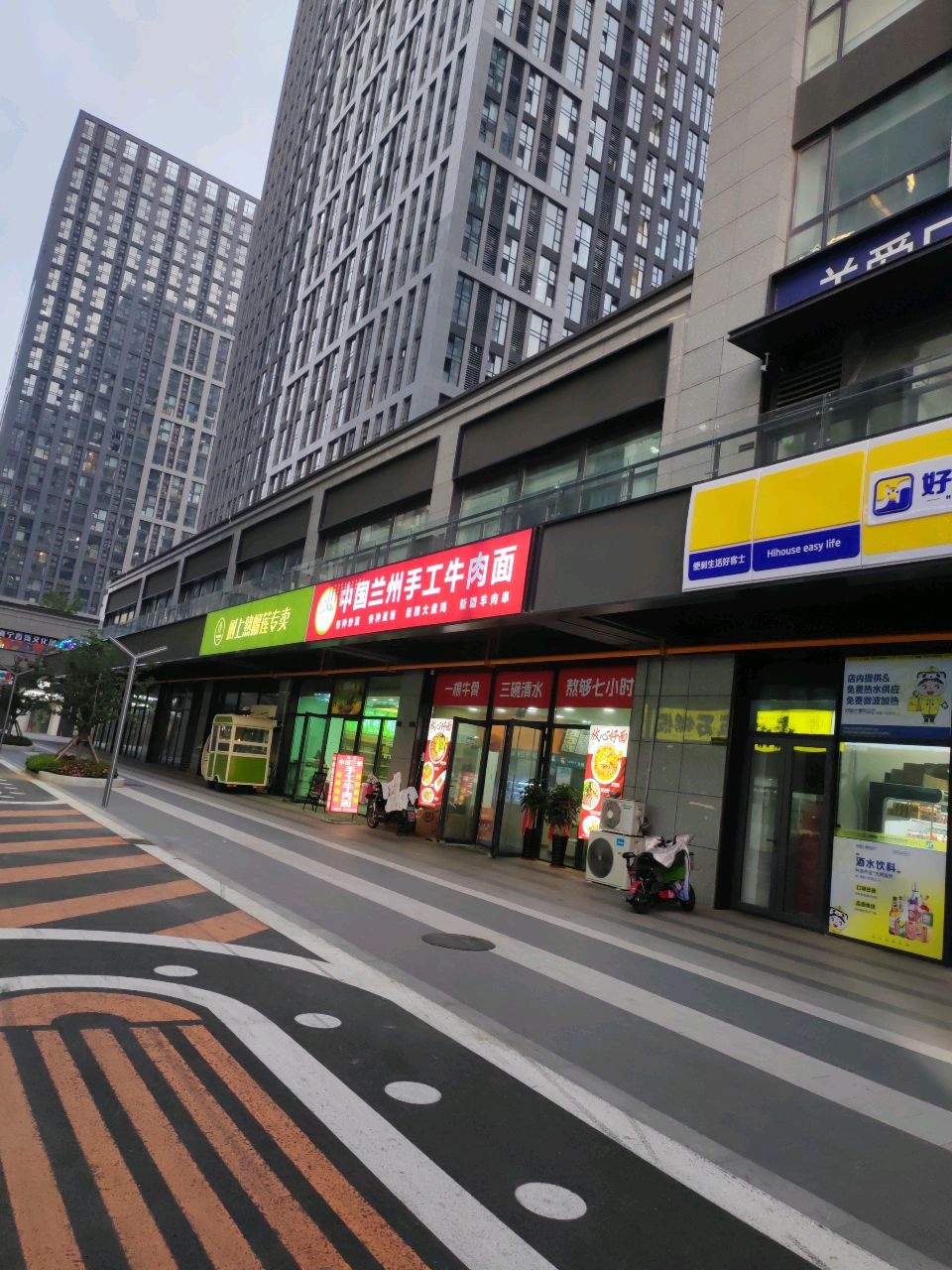 清真中国兰州手工牛肉面