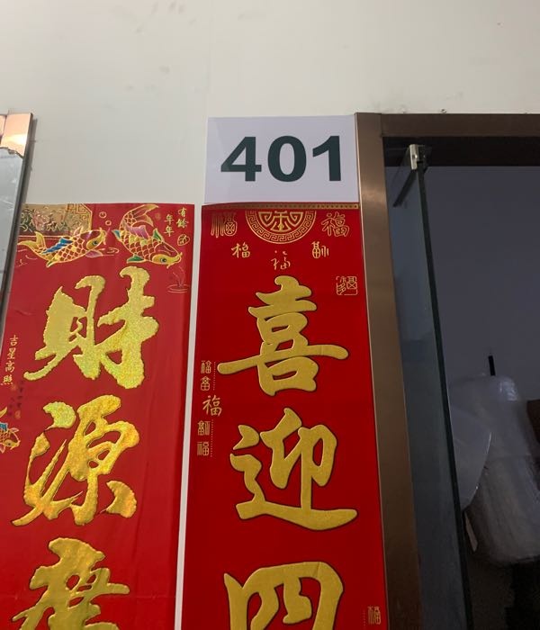 上海东丽文具有限公司