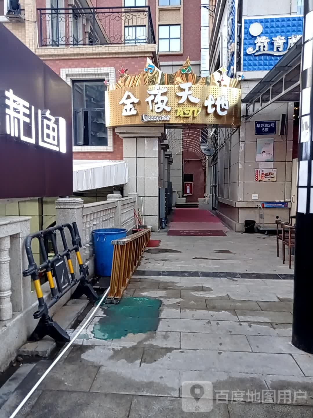 金夜天敌KTV