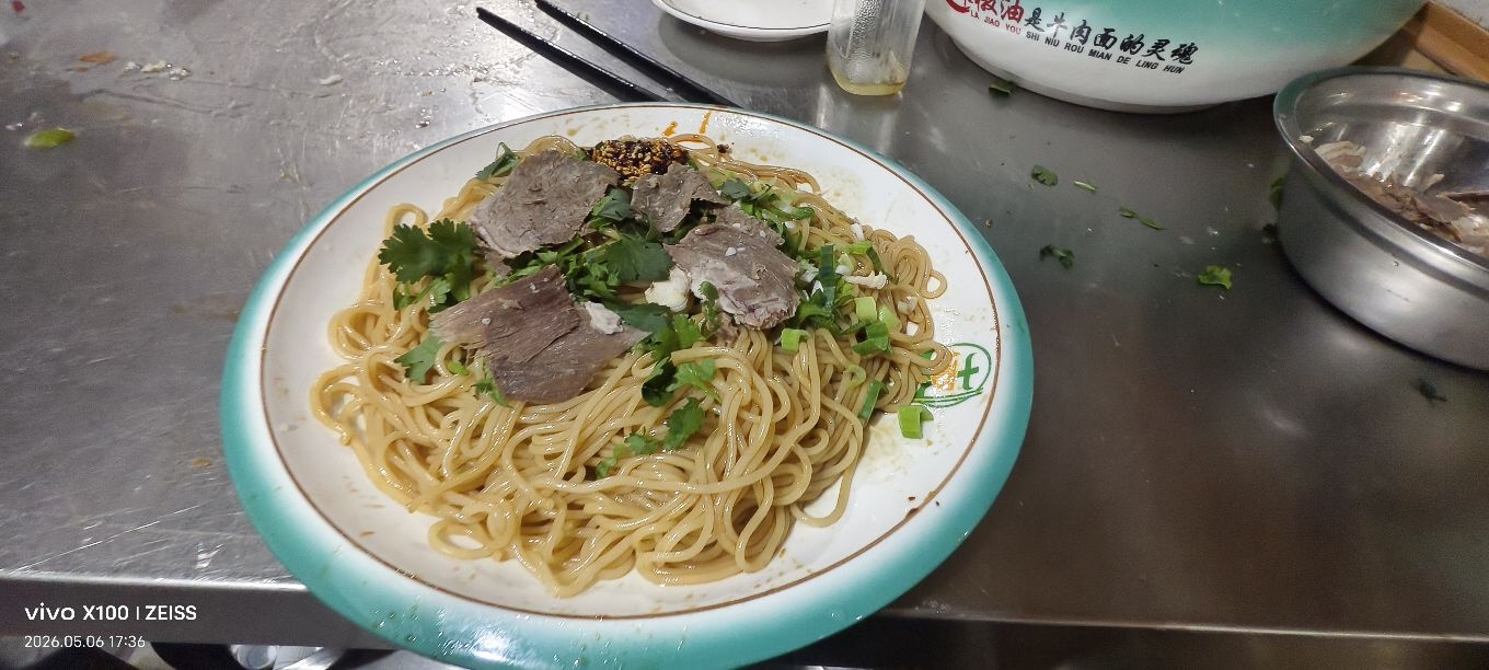 和穆缘牛肉面(义乌旗舰店)(清真餐厅)
