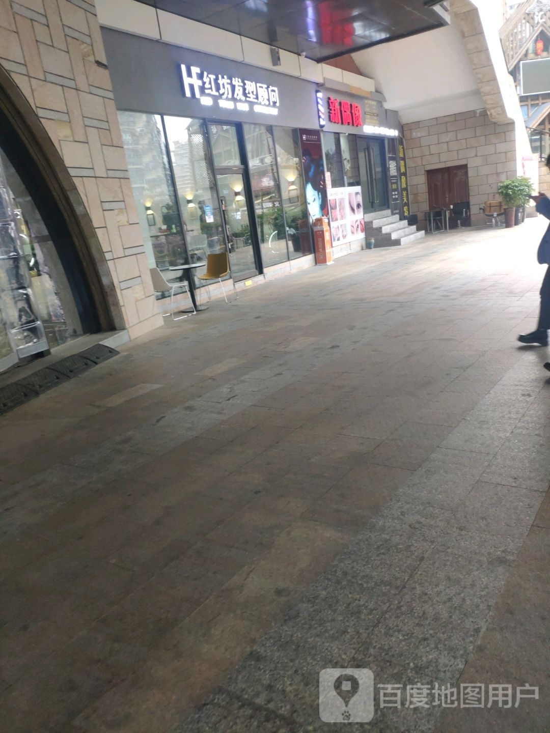 新偶像美发(梦乐城99店)