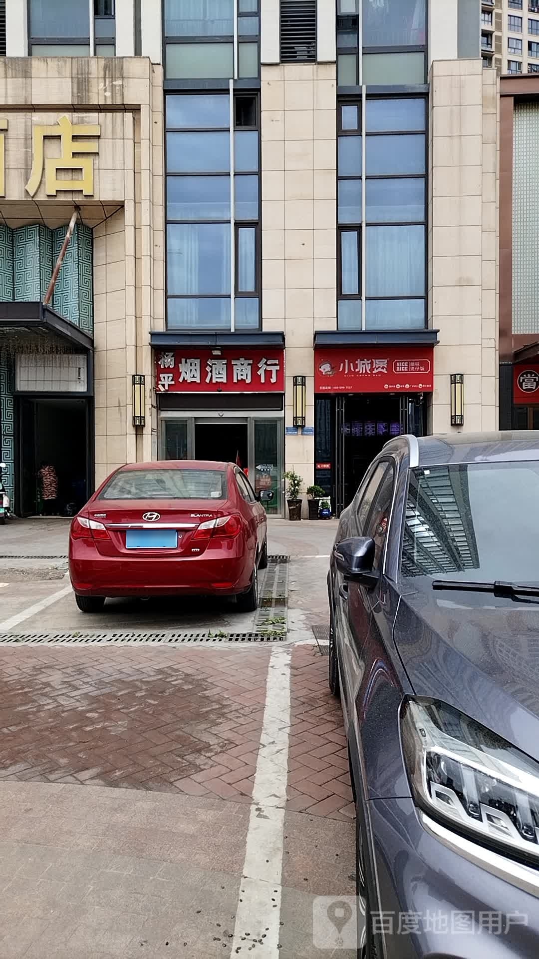 小城堡腊味堡仔饭(万达广场合肥瑶海店)