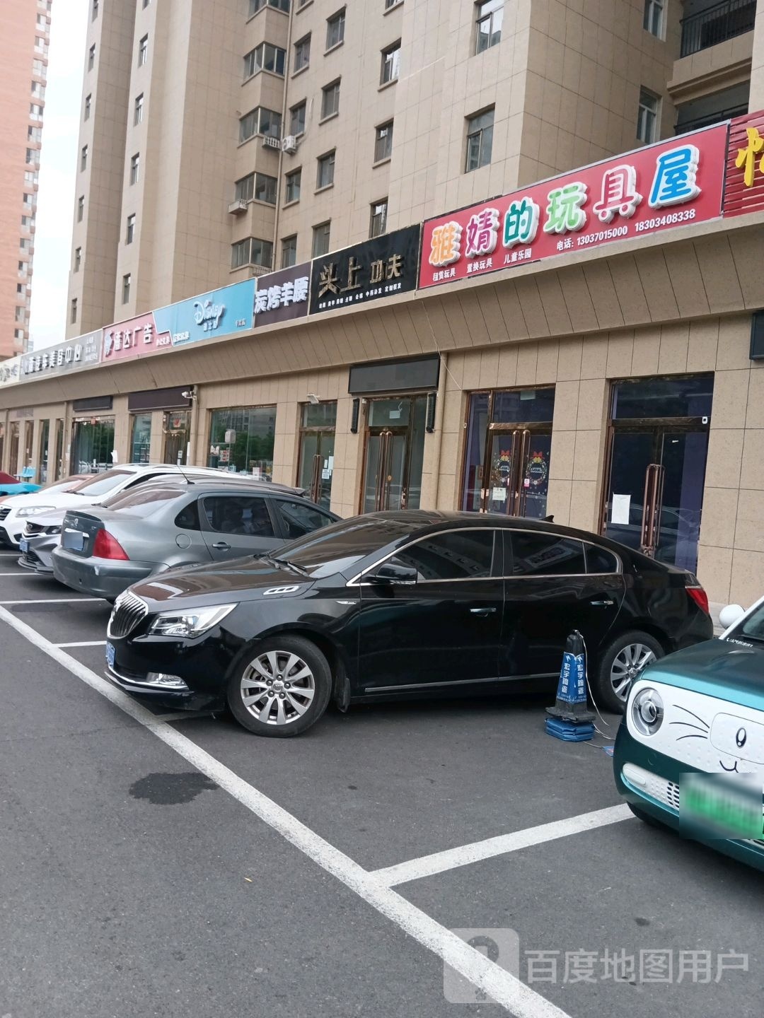 炭慈腰羊烤妥