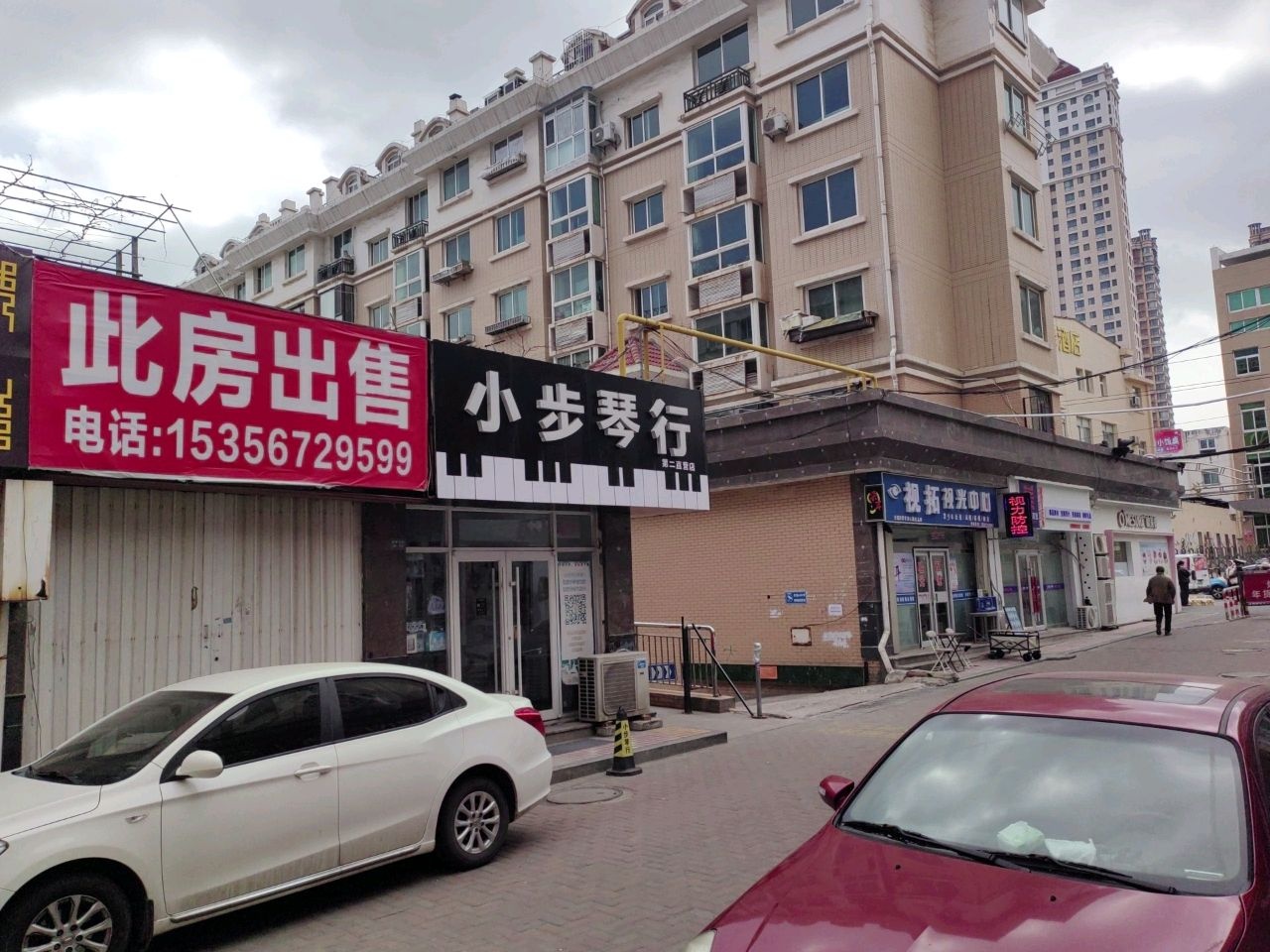 视拓视光中心(通伸小学店)