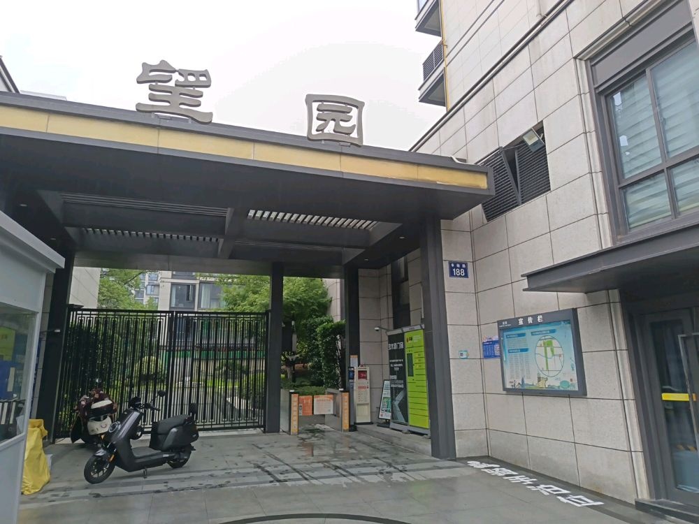 AED(浙江省嘉兴市海宁市马桥街道丰收社区工联望园南门)