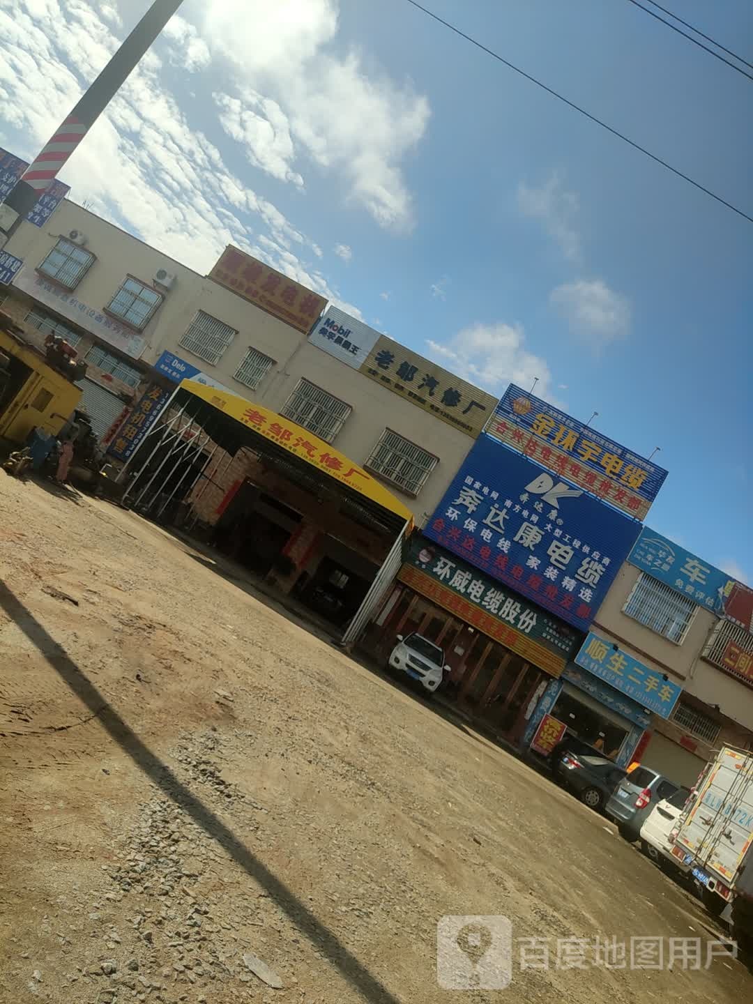 惠州市顺生汽车贸易有限公司