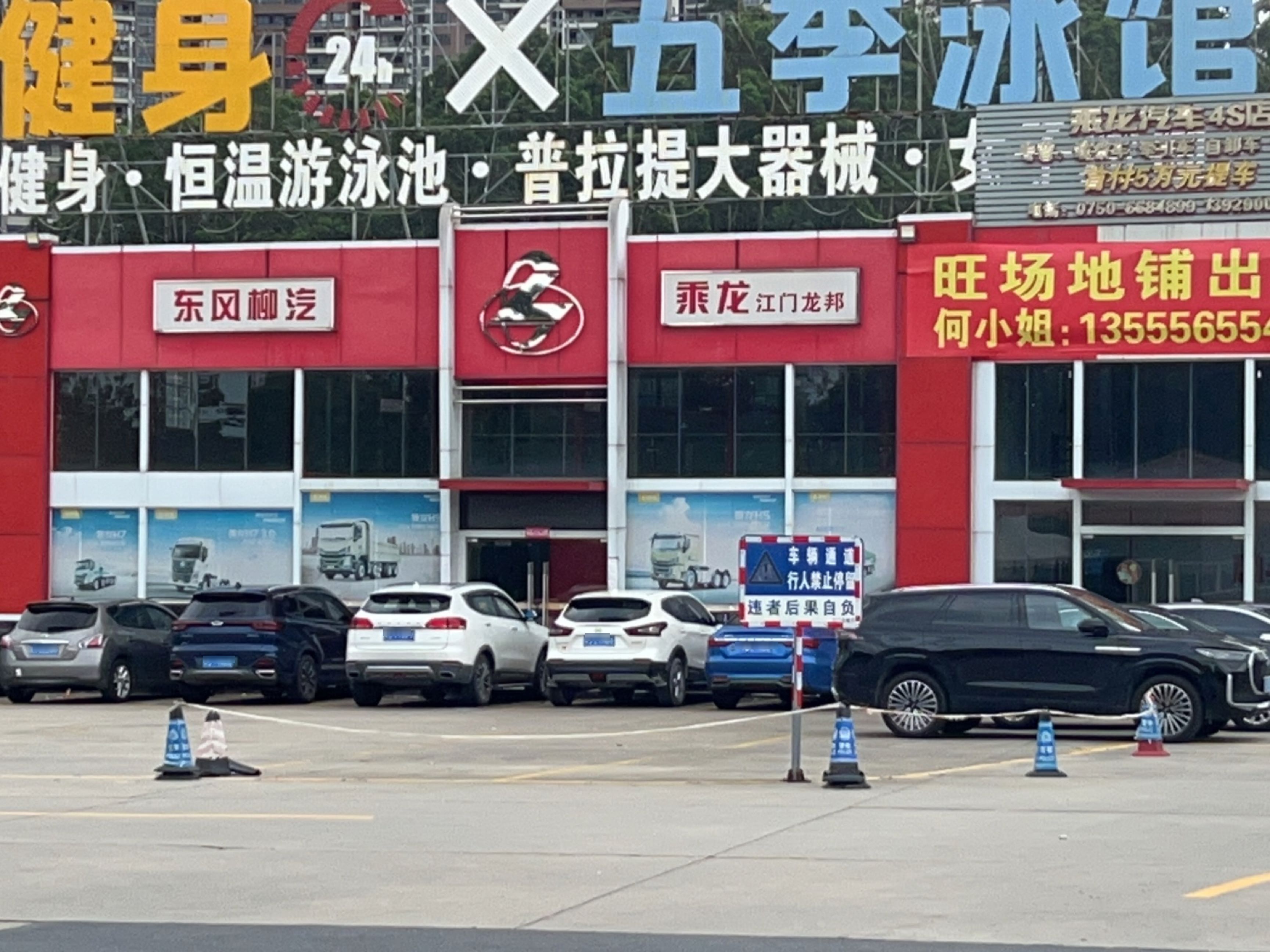 黄金健身X五季泳馆健身