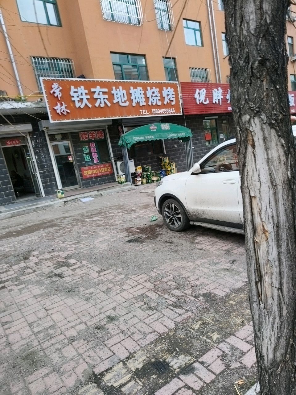 常林铁东地摊烧烤