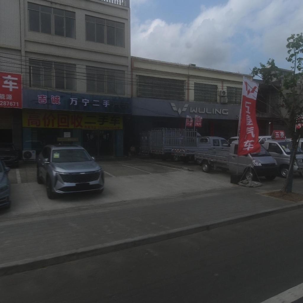 吉诚万宁二手车