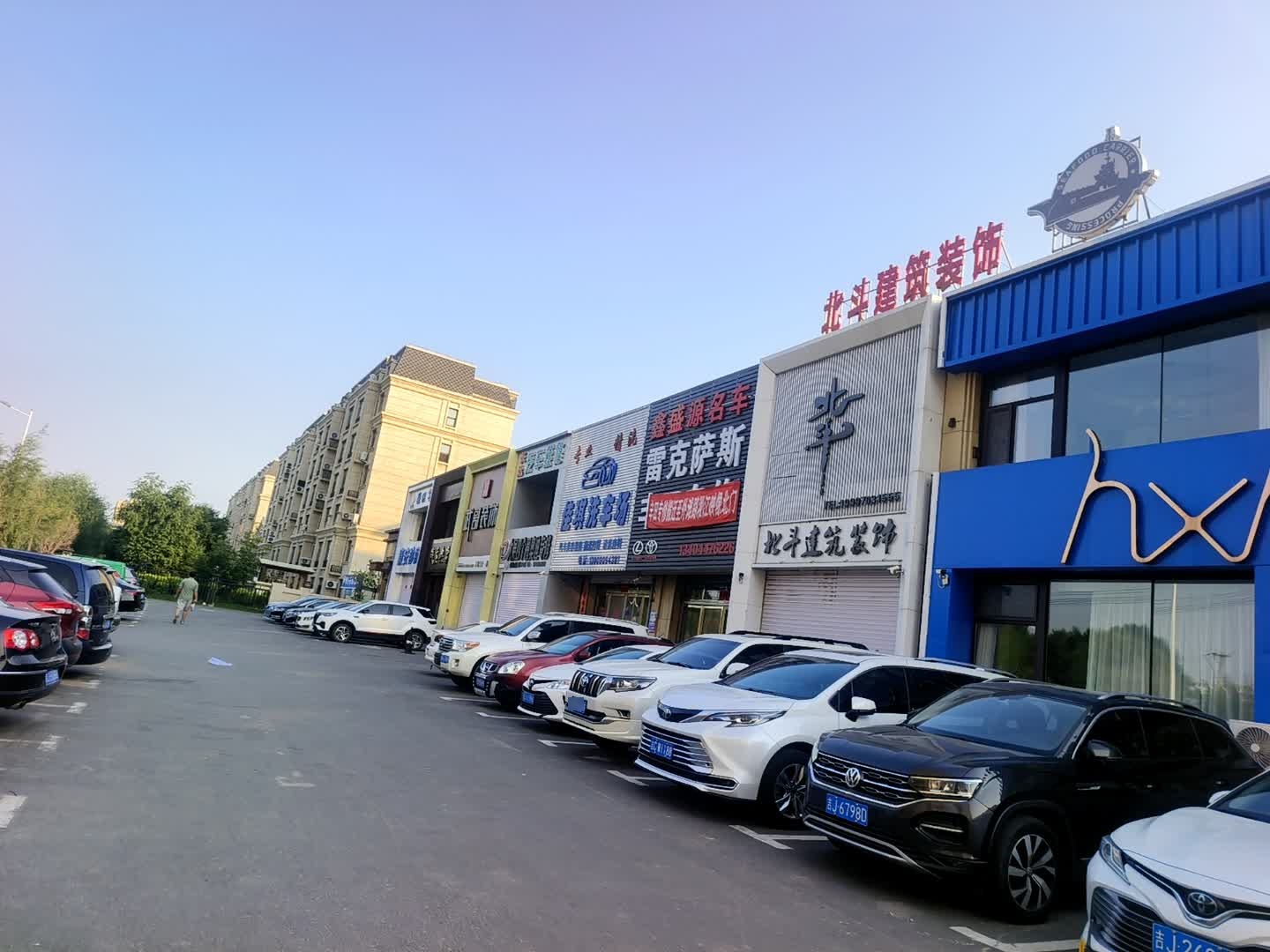 鑫盛源名车