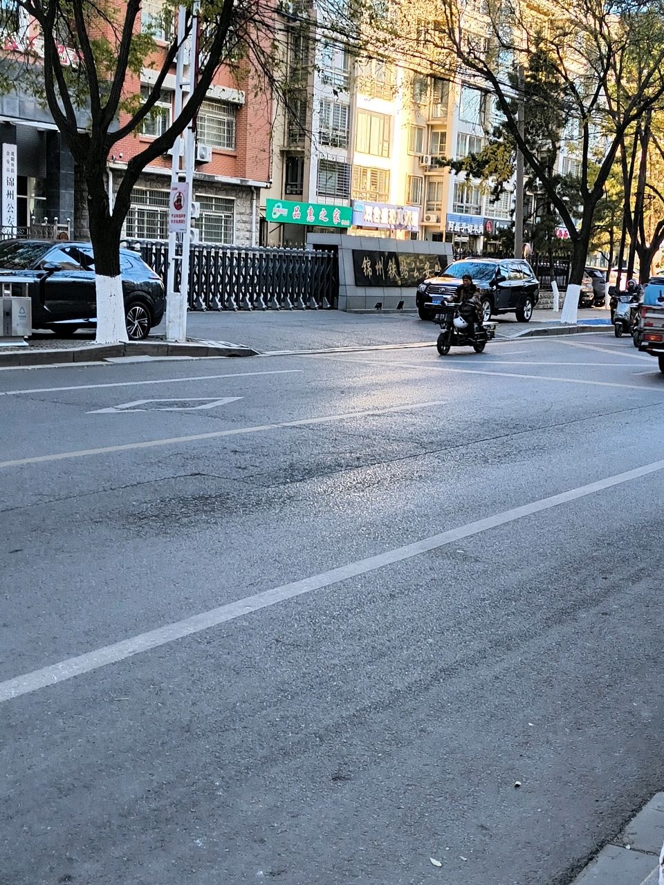 双合盛清真餐馆