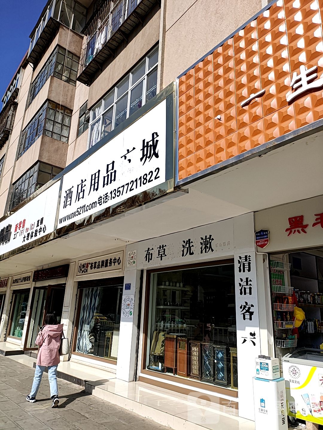 DrOPPEAL個(gè)人護理體驗館