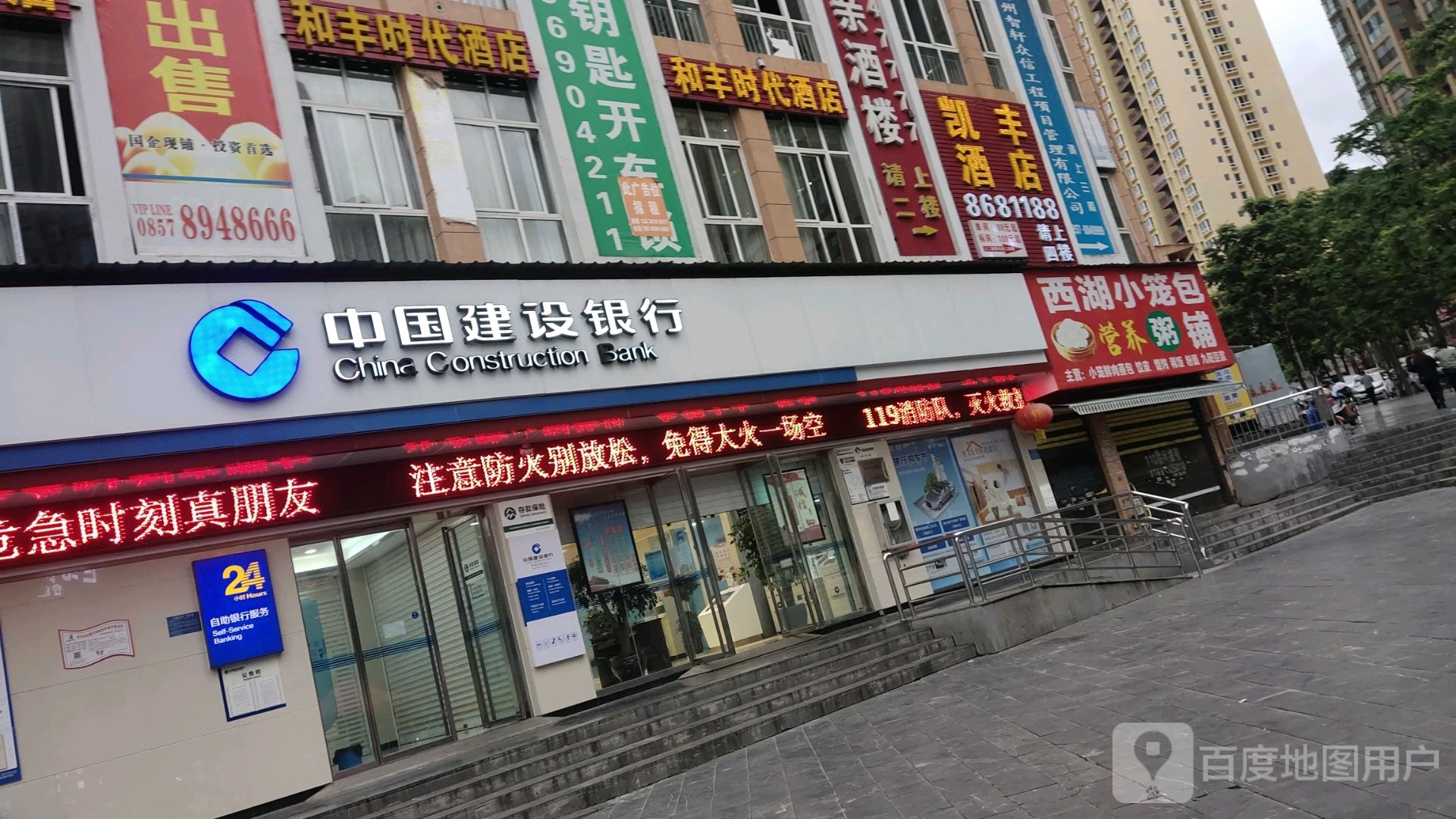 西湖小笼包(天厦翠栖苑店)