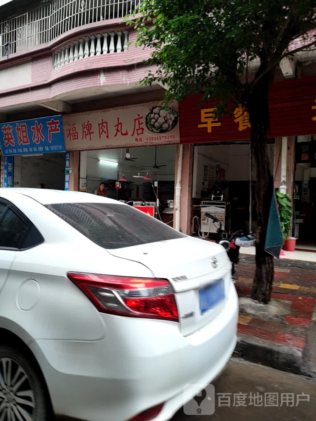 英姐睡产