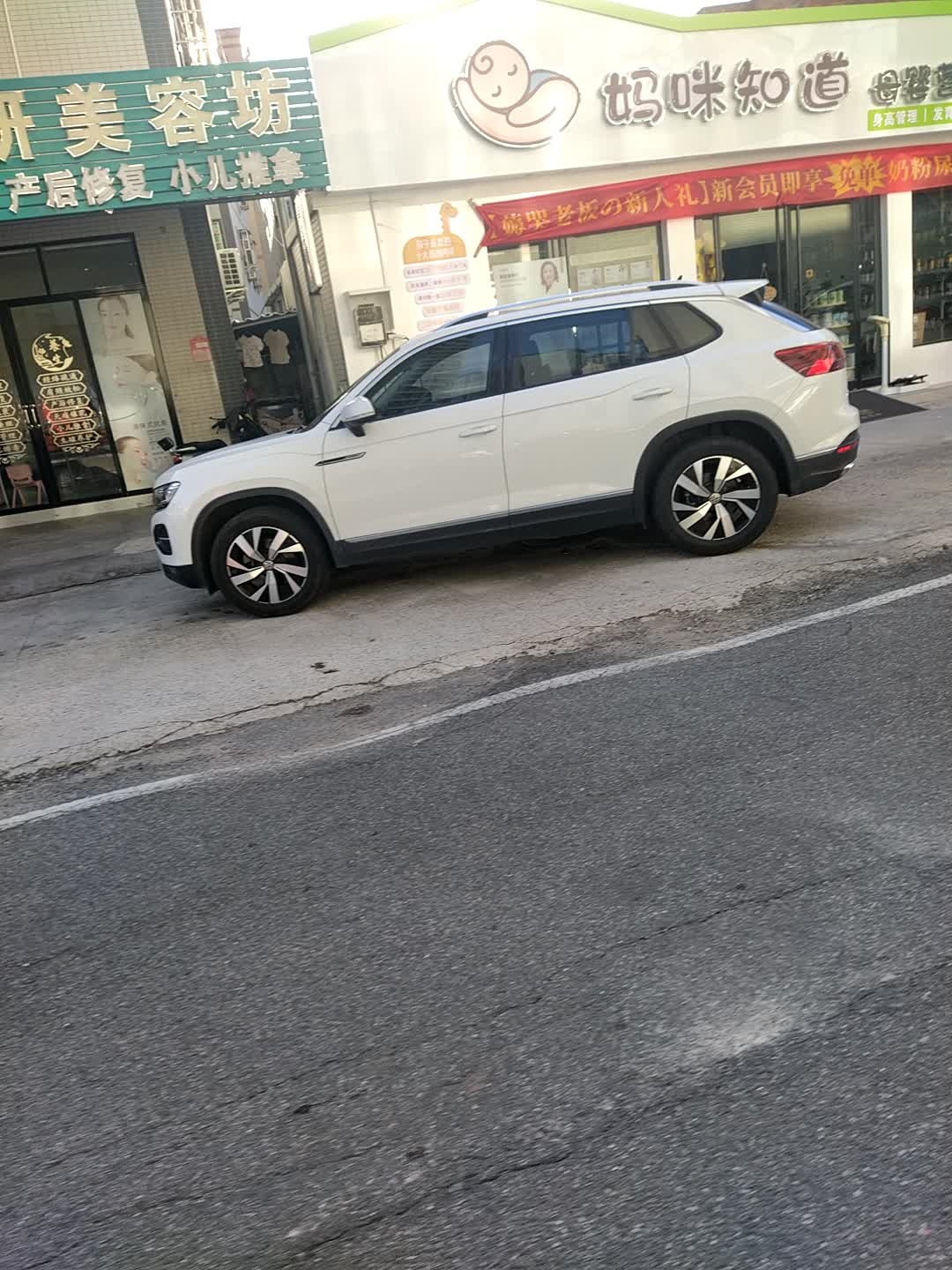 妈咪知道母婴营养中心