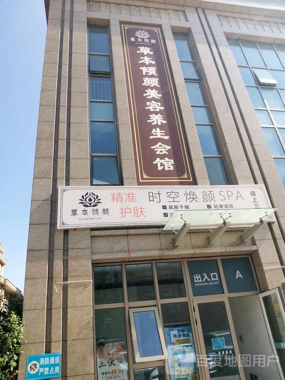 廛笔焕考时空颜