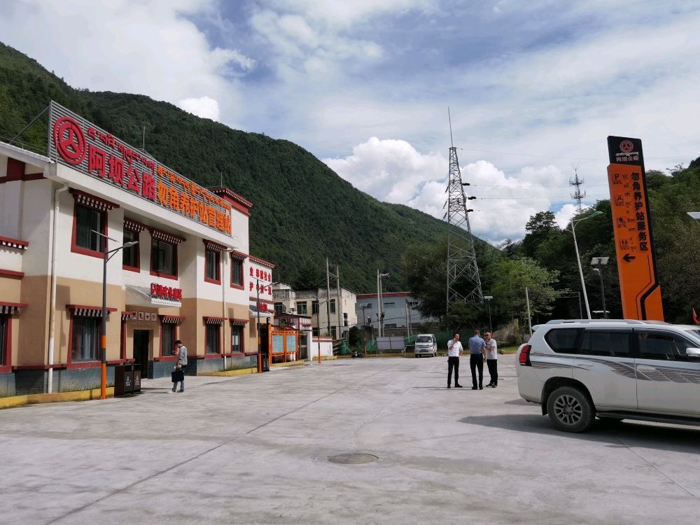 勿角养护站服务区