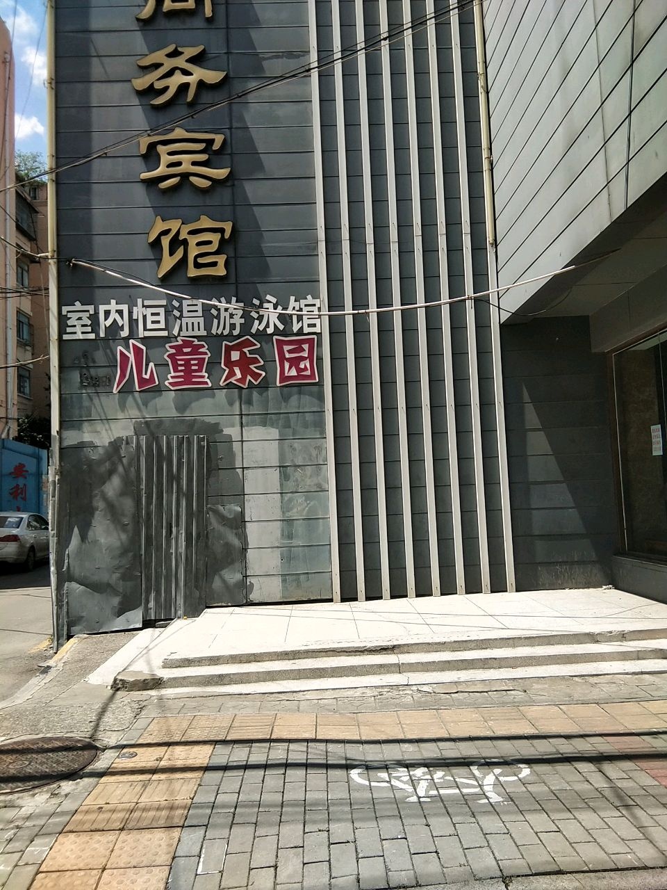 游乐园室内恒温游泳馆