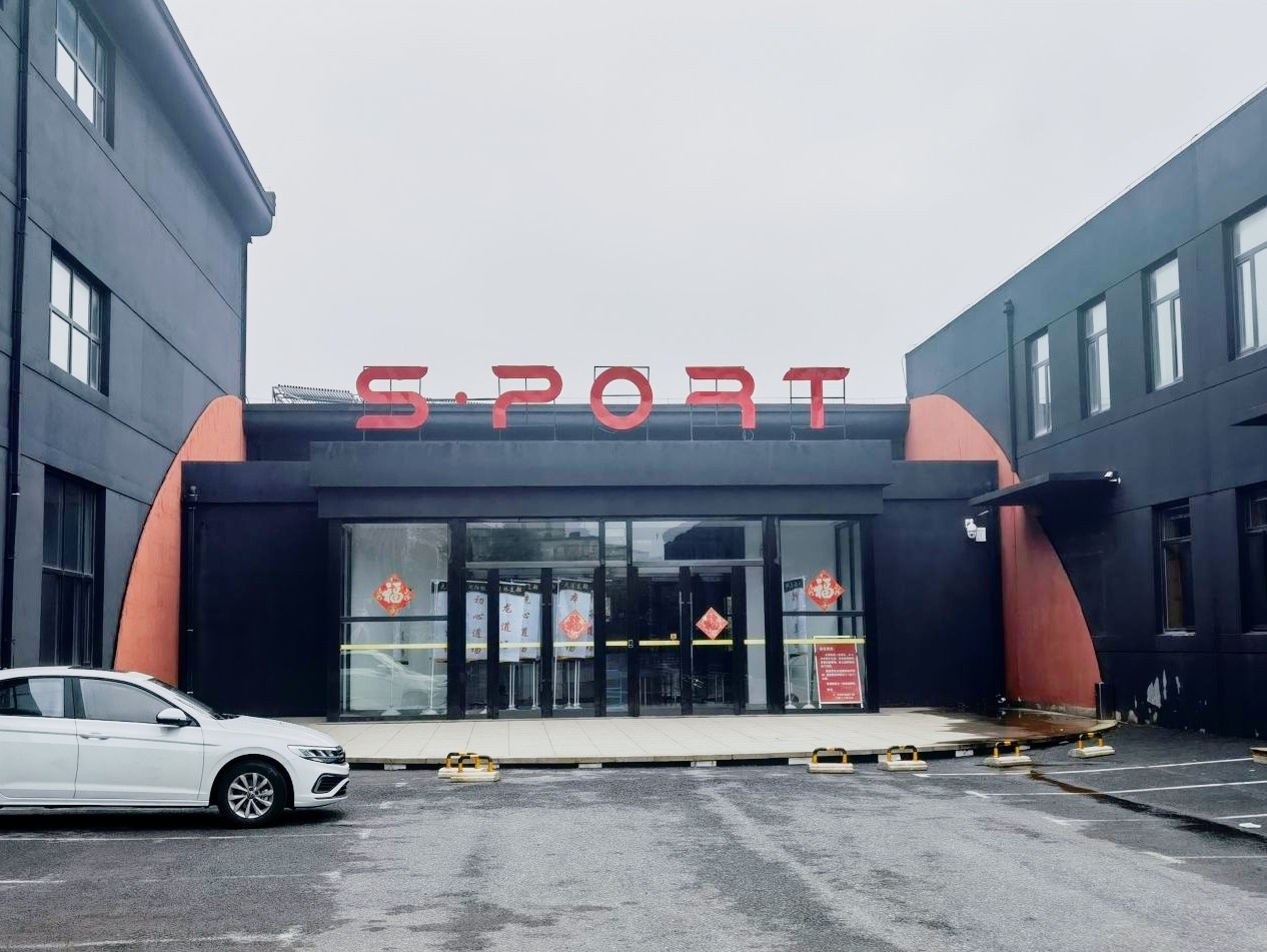 SPORT运动广场