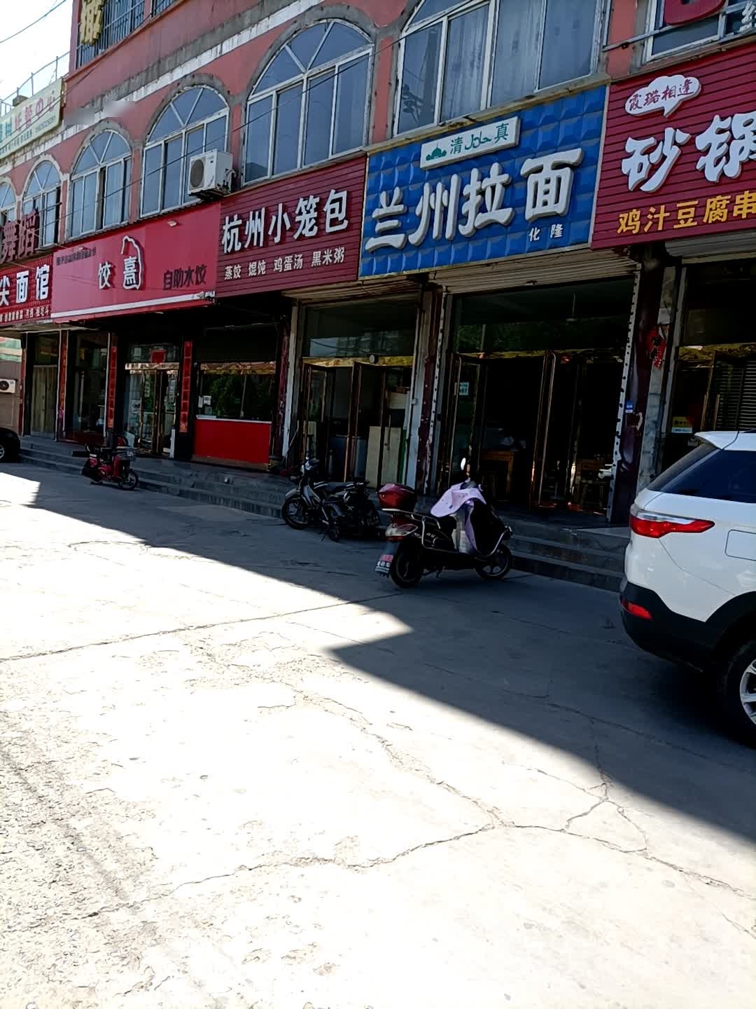 杭州小笼包(府新街店)