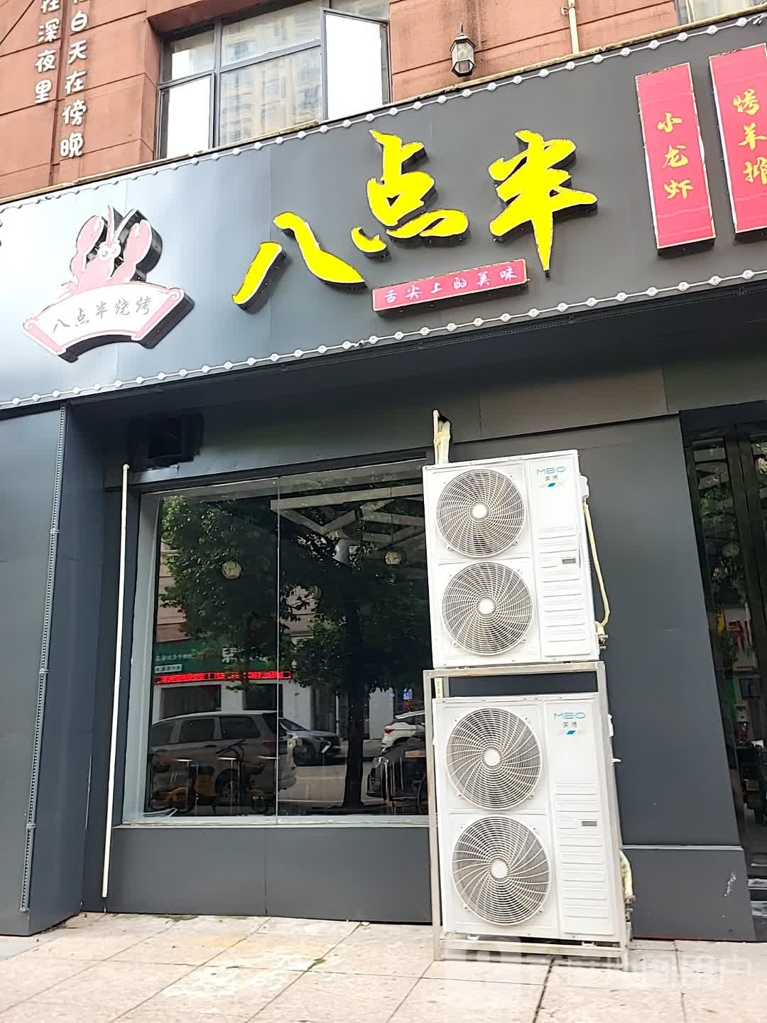 小龙馆(凤凰·香域中央店)