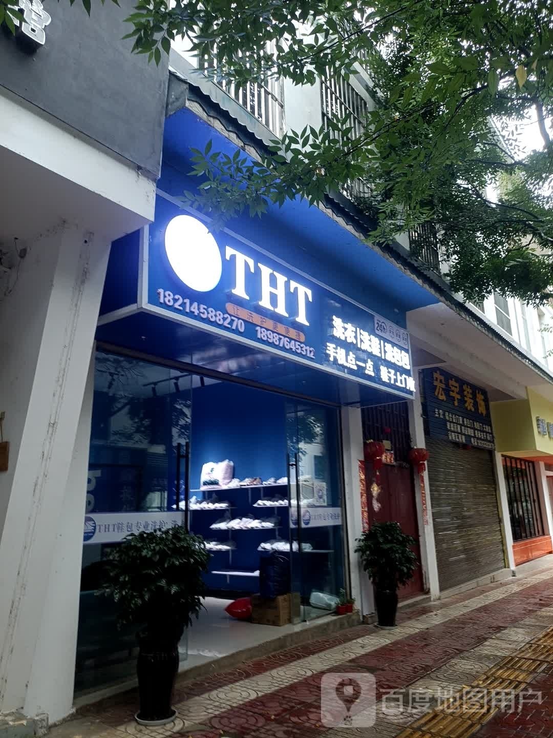 THT