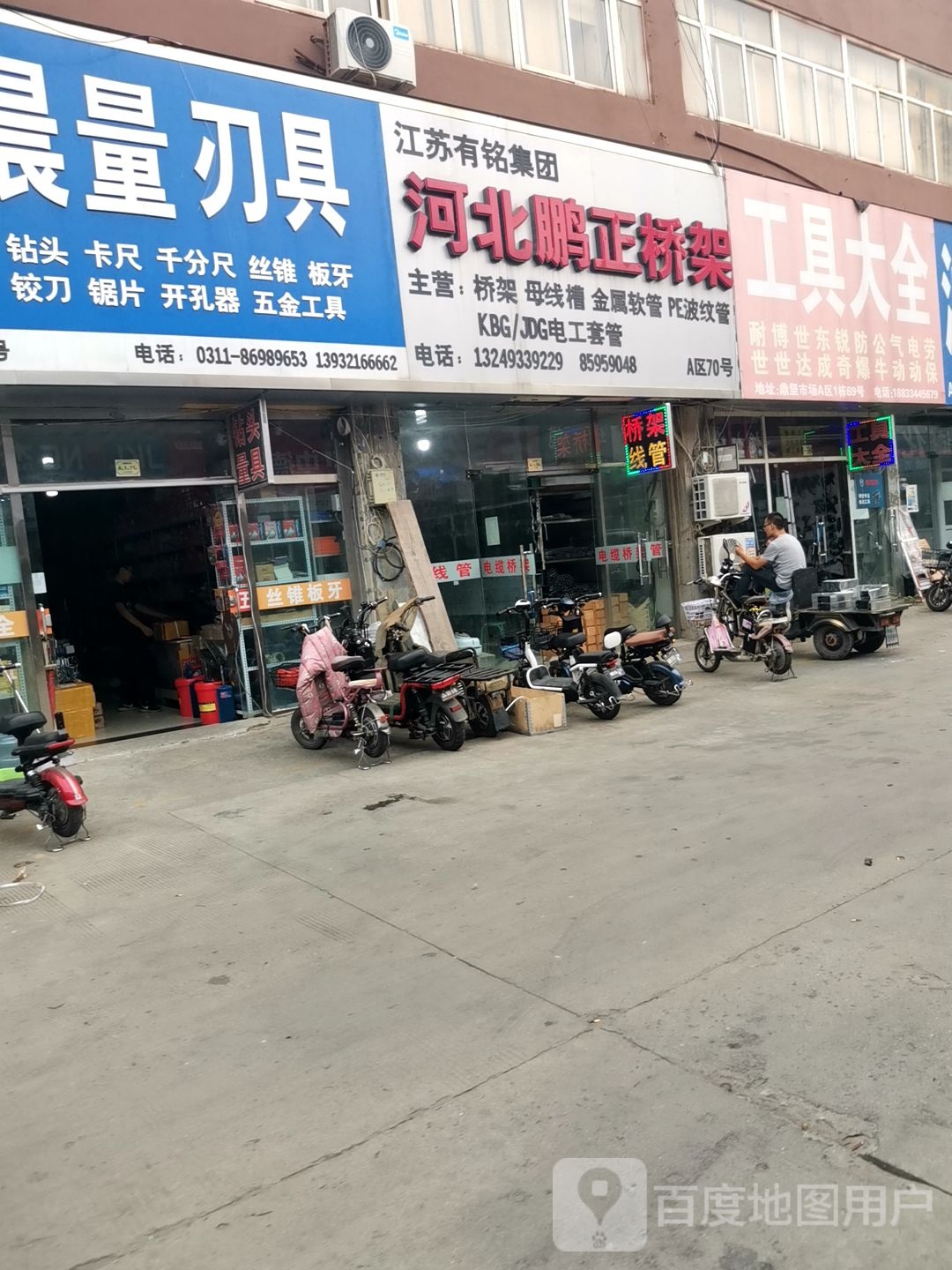 河北彭正桥架