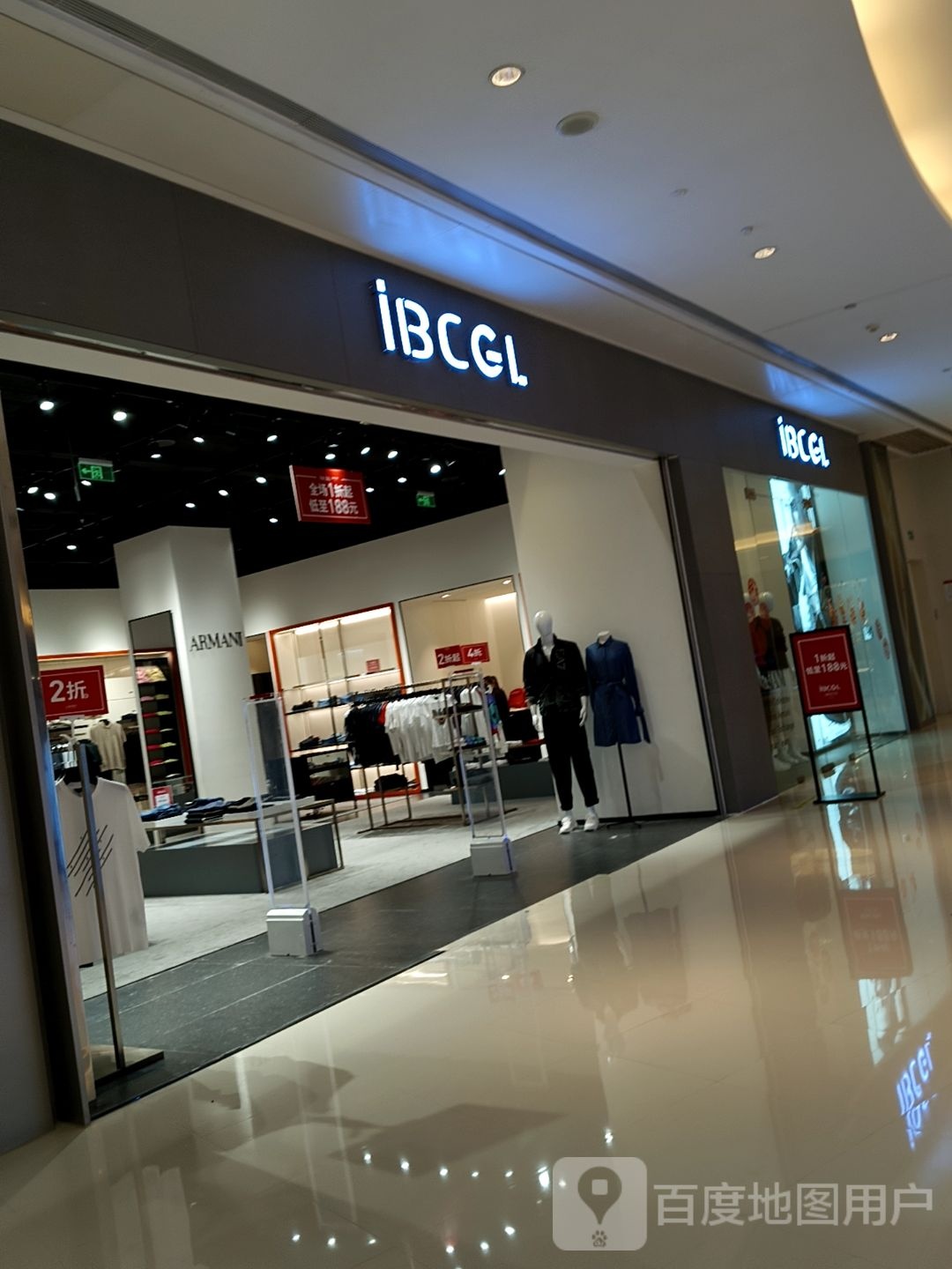 iBCGL(北区益田假日奥特莱斯店)