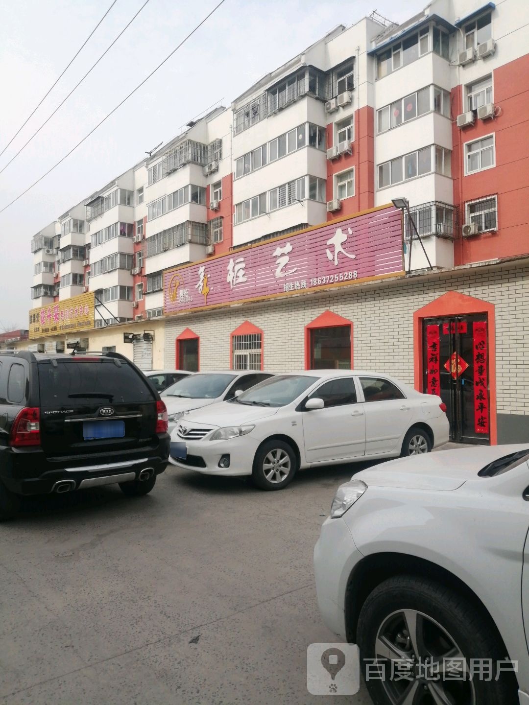 舞桩艺术中心