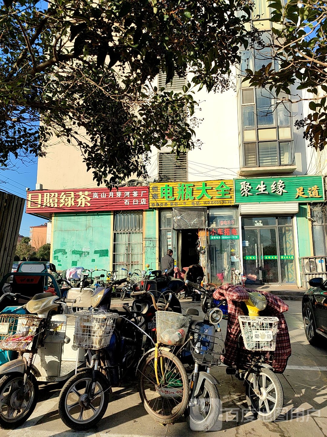 日照绿茶(月芽河茶石臼店)