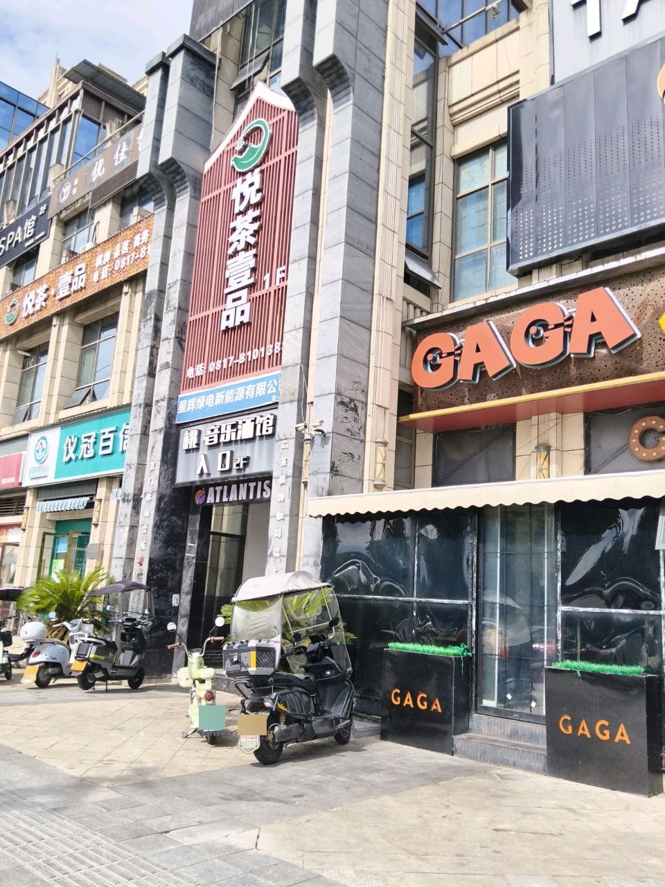 悦耳变装躺式采耳SPA馆(滨江大道店)