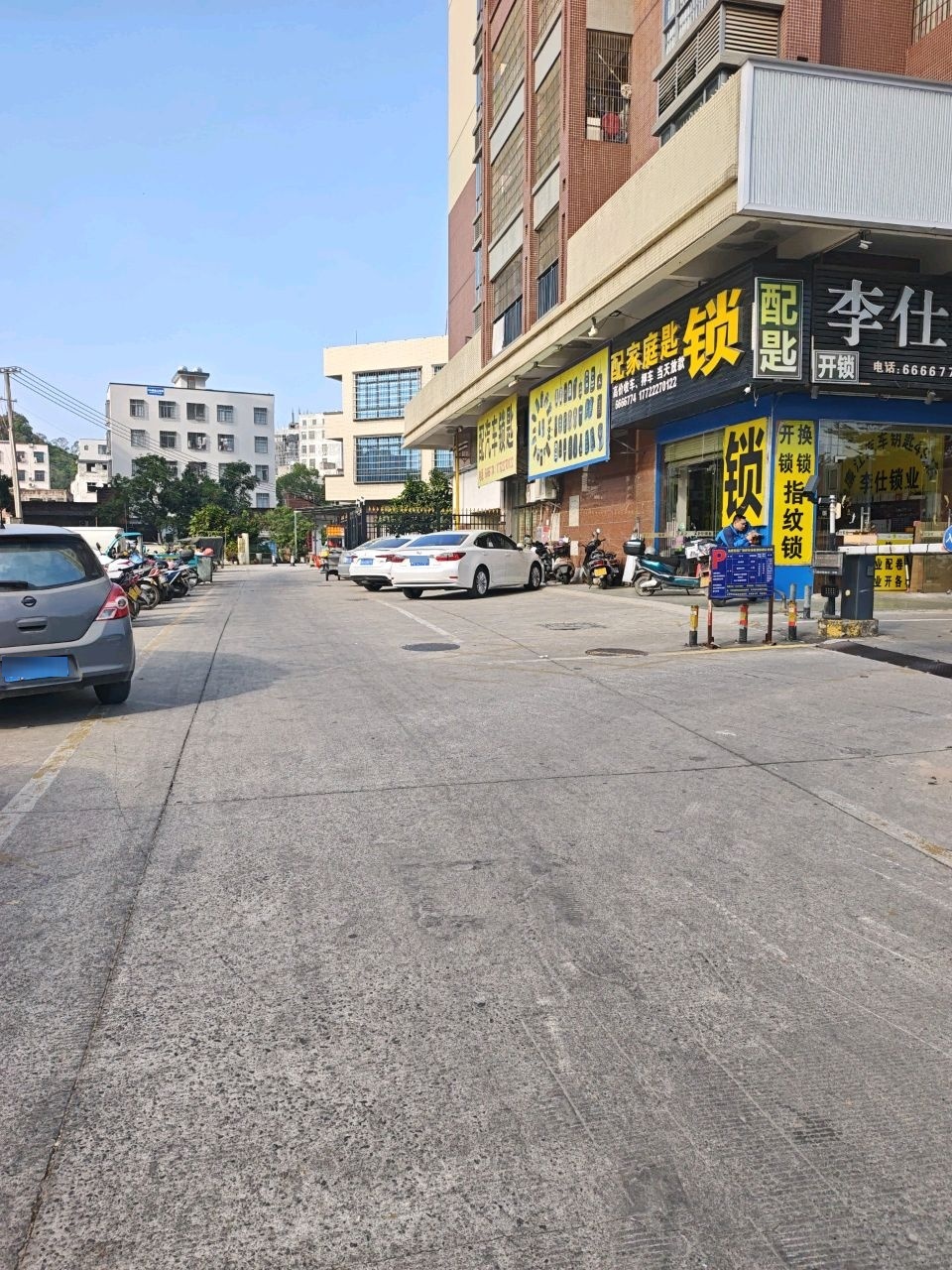 配汽车锁匙
