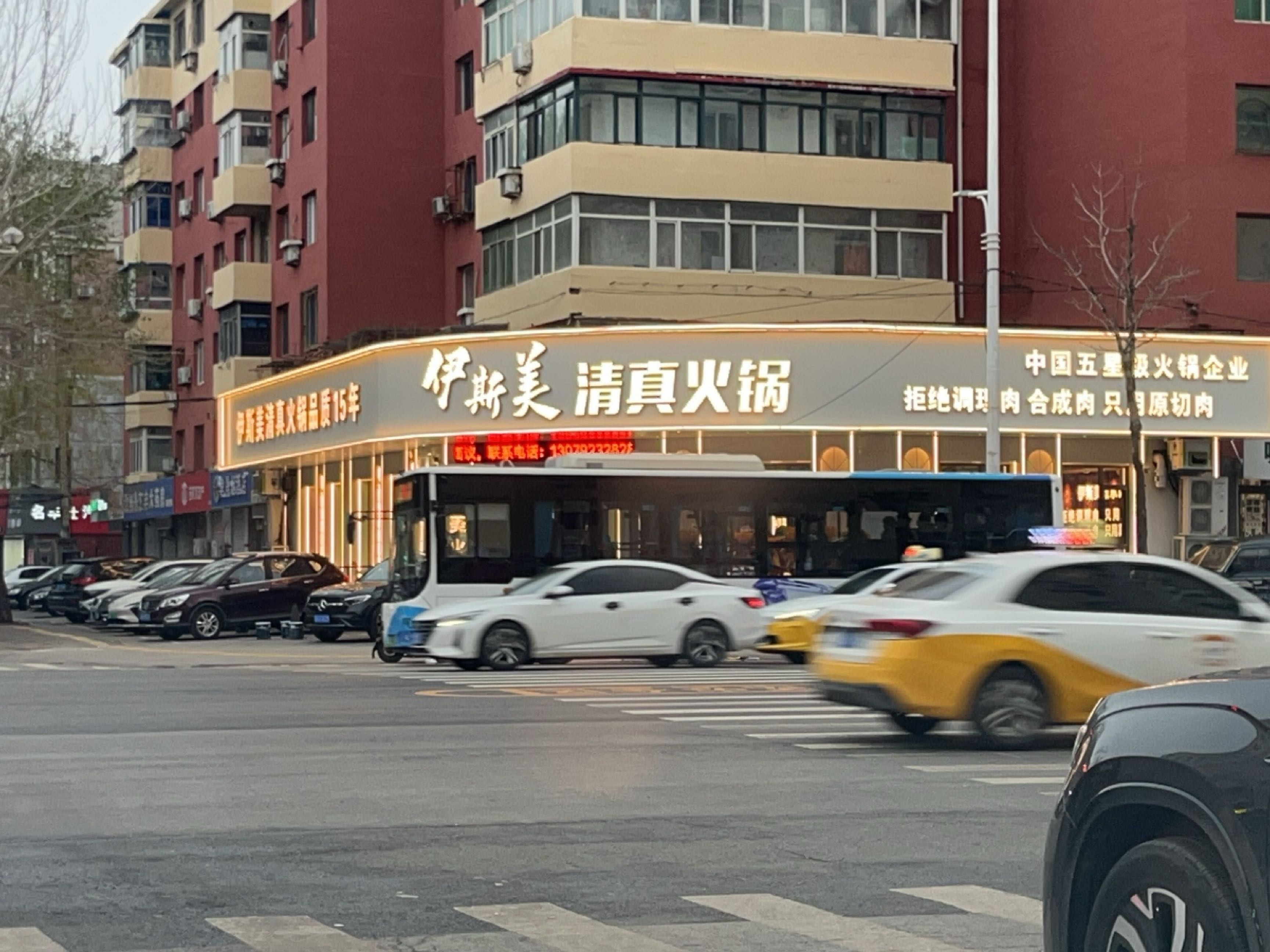 中国清真餐饮
