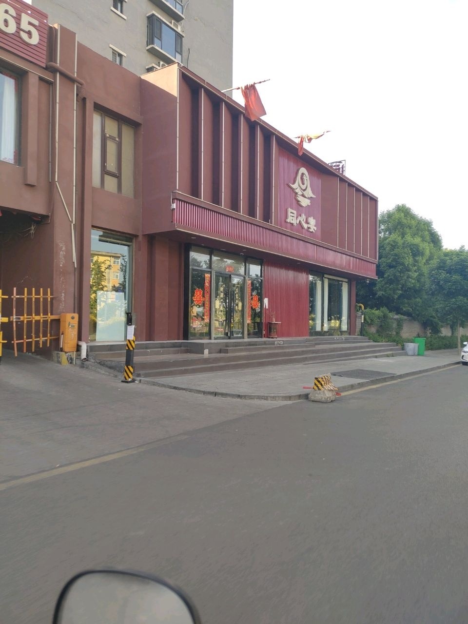 同心宴