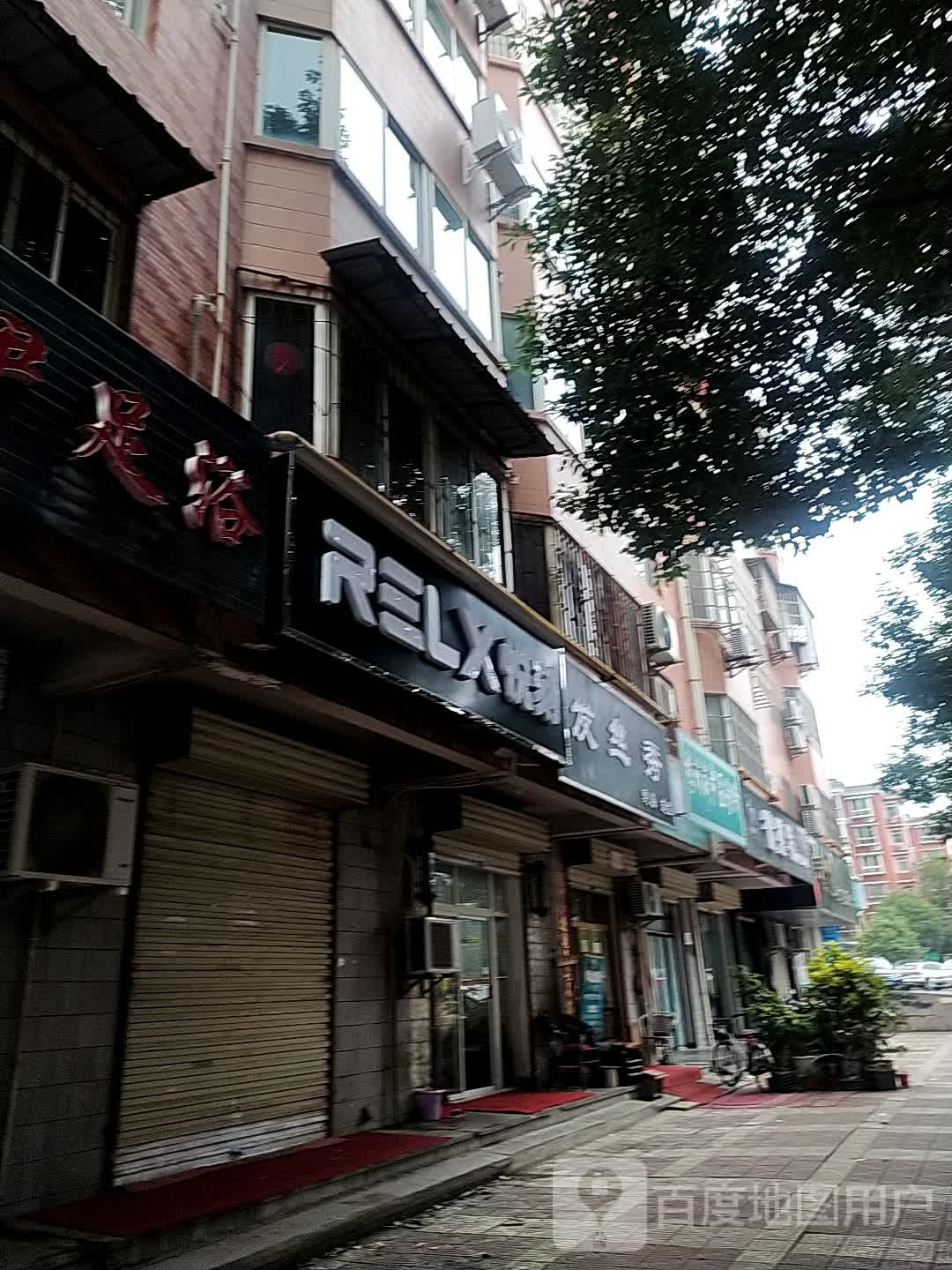 发四秀(华阳路店)