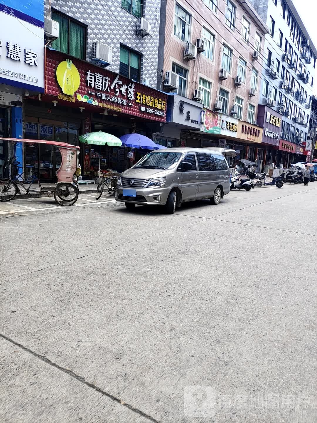 天弘通讯