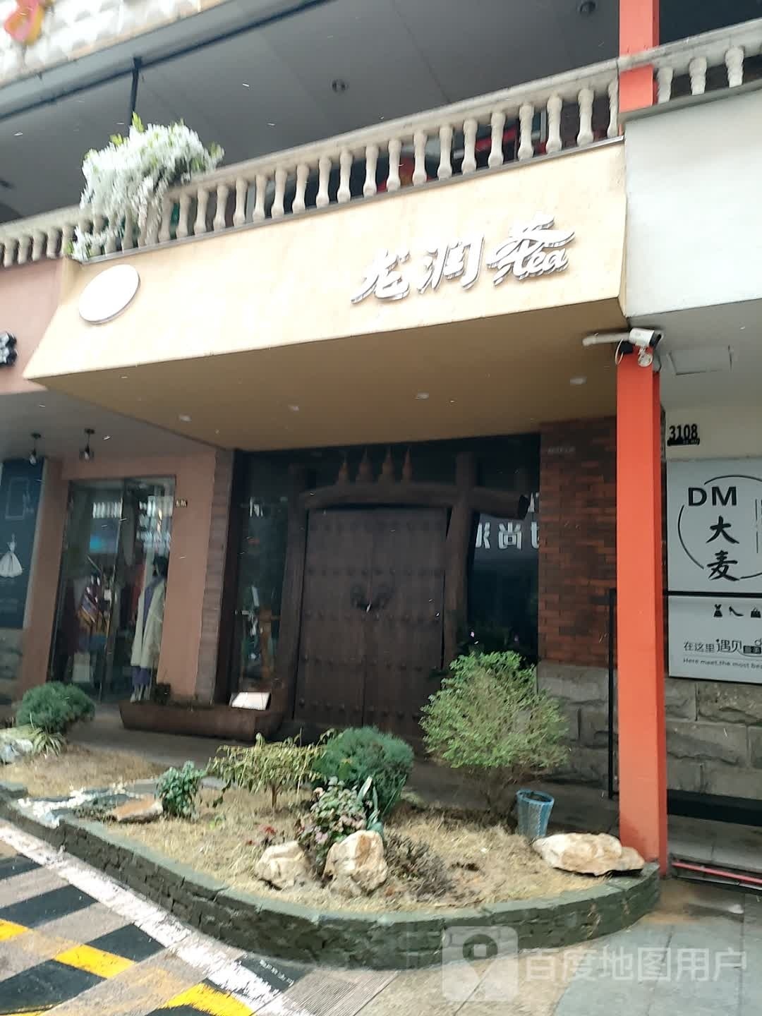 龙潭茶(驻马店旗舰店)