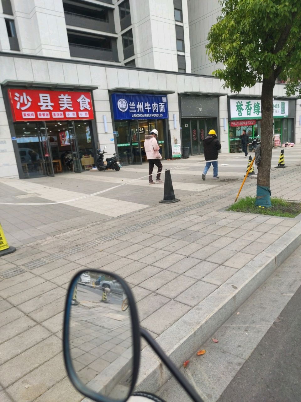 清真兰州牛肉面