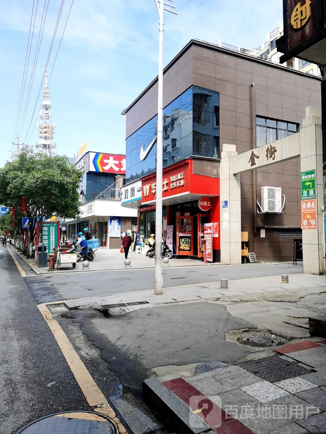 天津大药房(维夏路店)