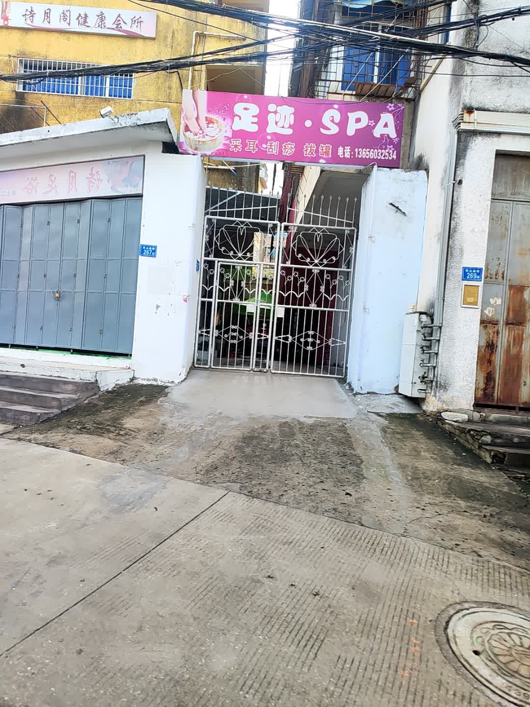 SPA