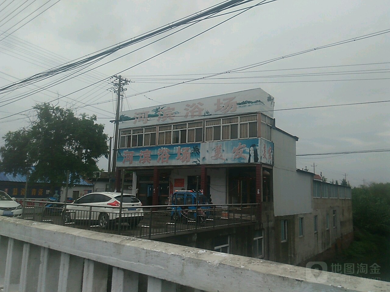 河滨浴场(海姜大道店)