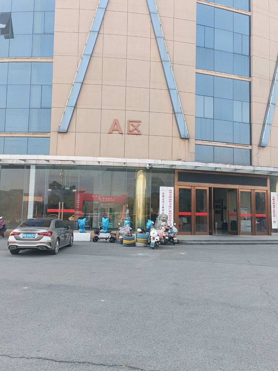 池州国际会展中心-A区