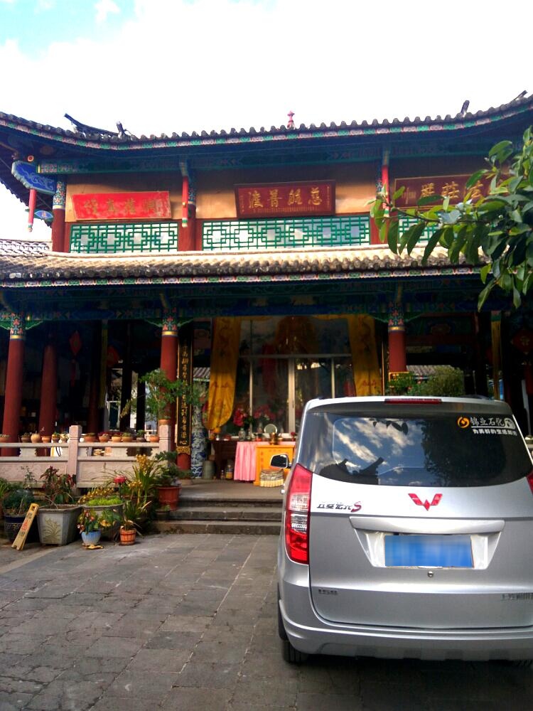 云南省腾冲市洞真古刹