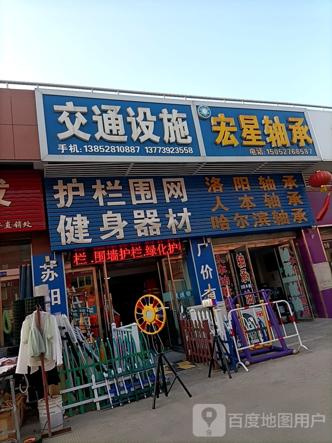 金陵交通公共设施