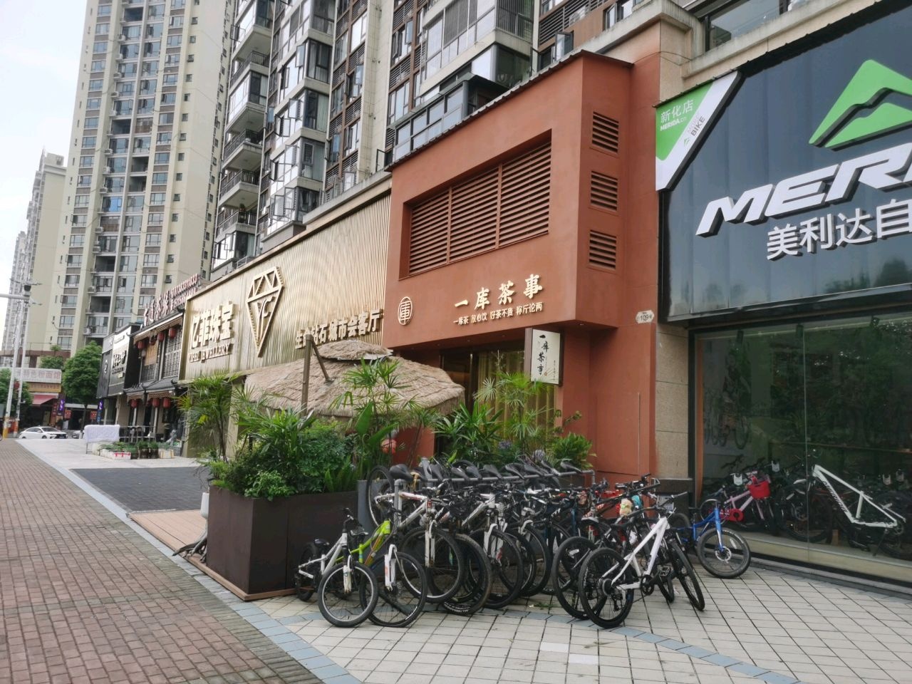 亿菲珠宝