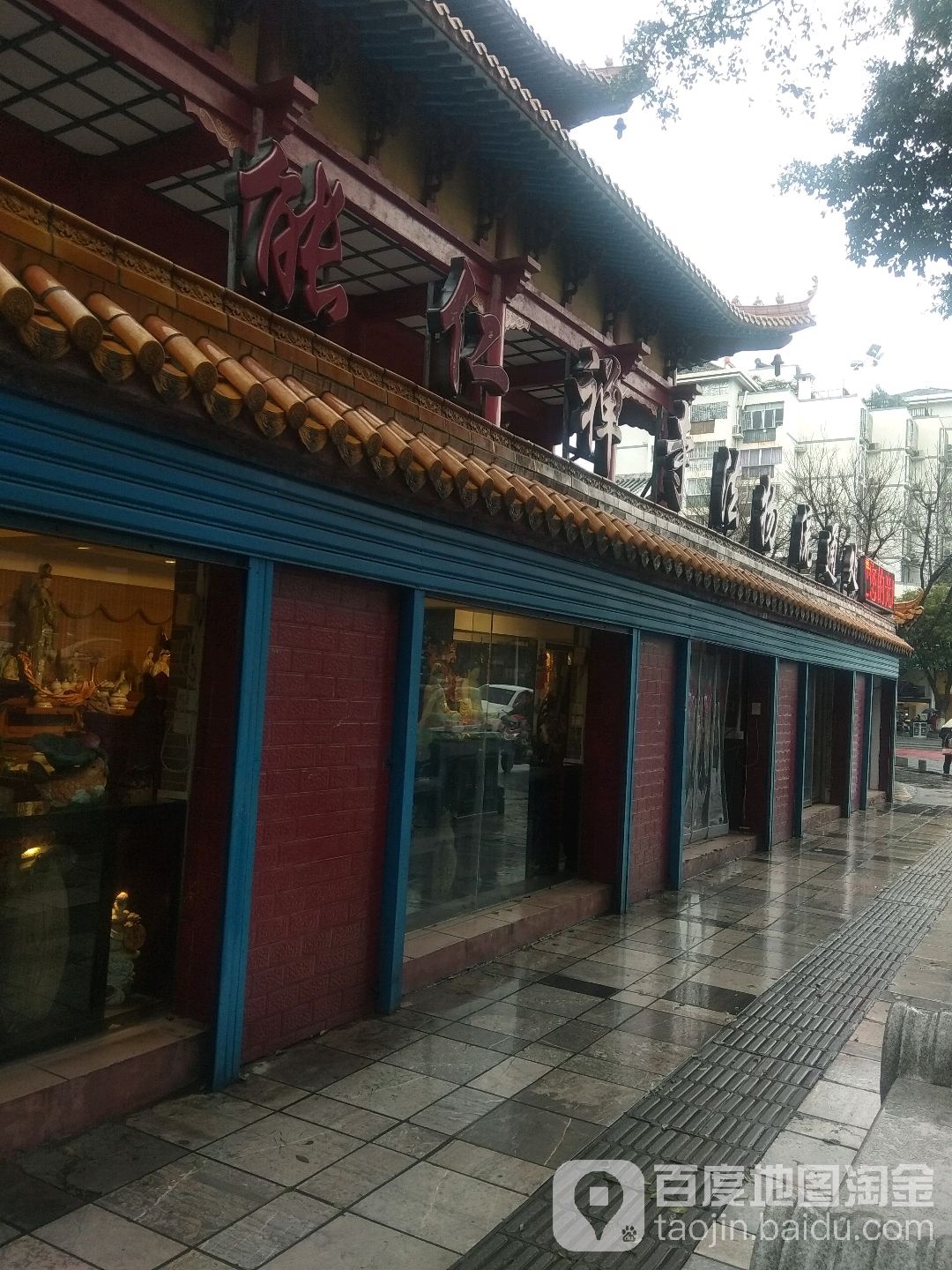 能仁禅寺
